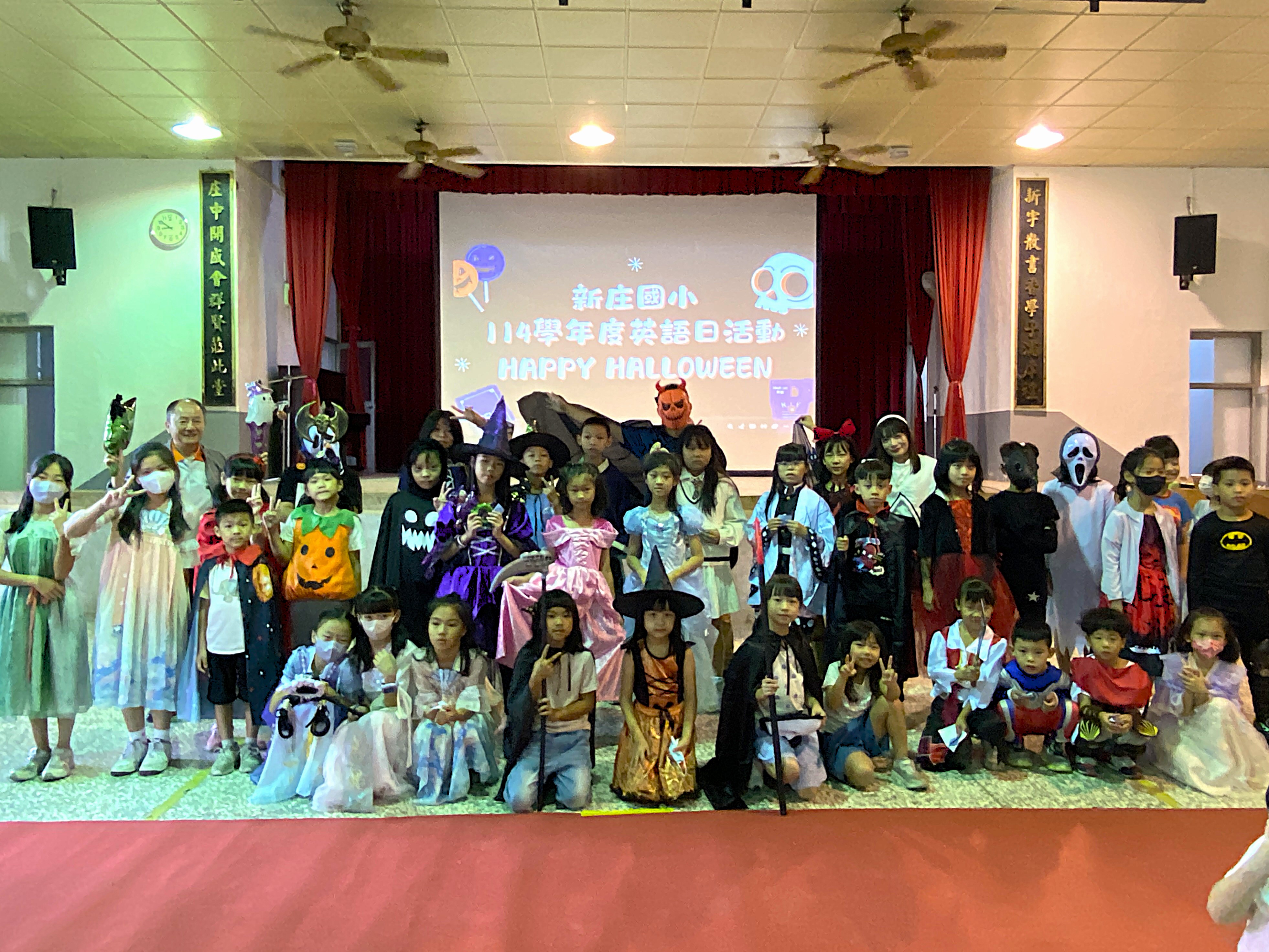 南投縣新庄國小