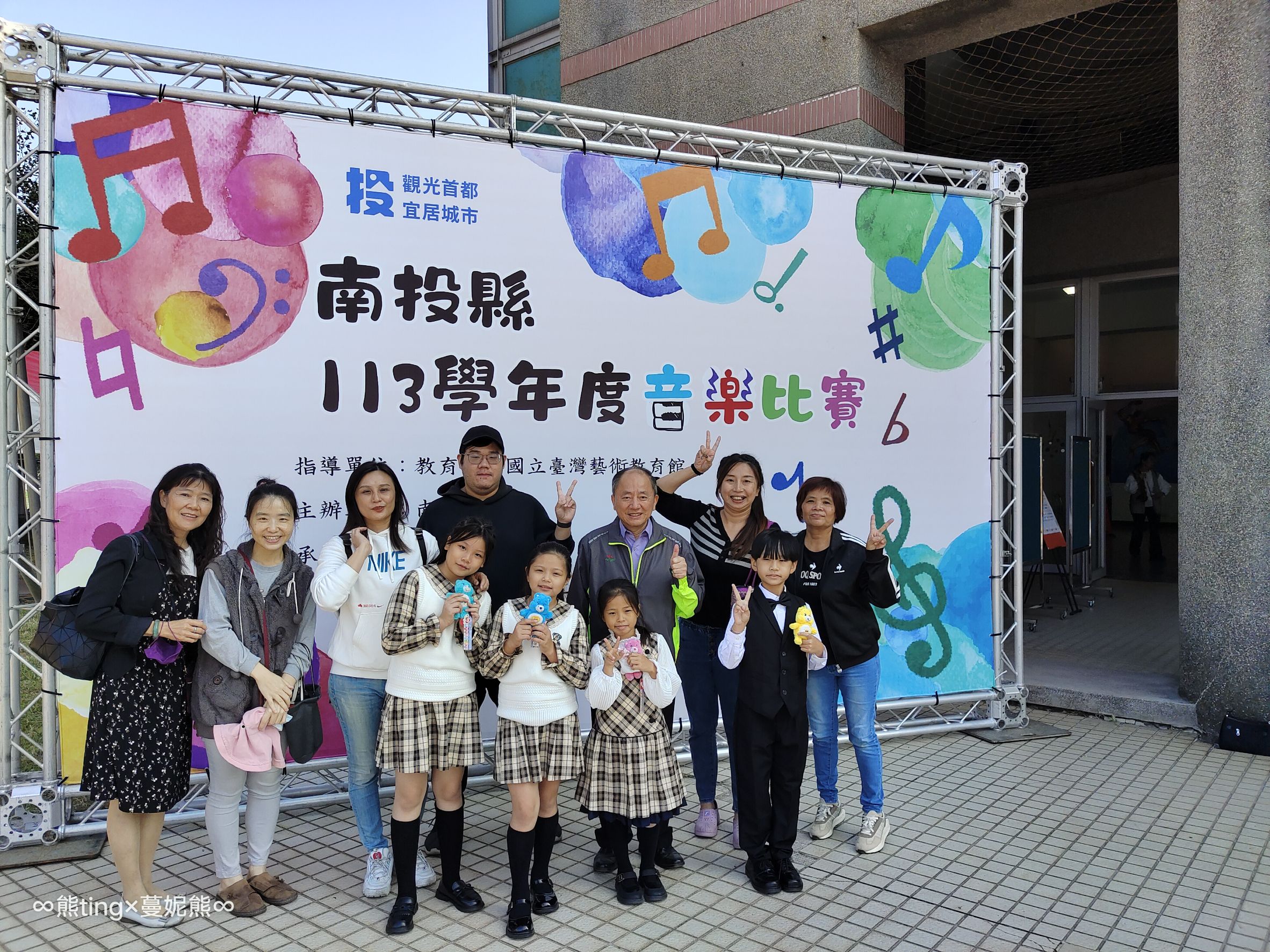 南投縣新庄國小