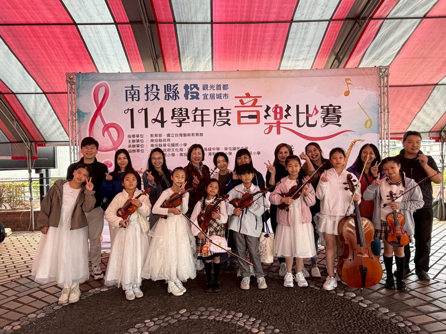 南投縣新庄國小